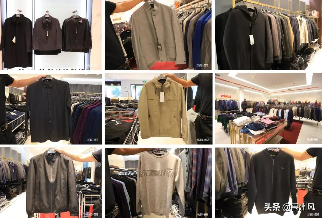 禹州劲霸男装,禹州劲霸