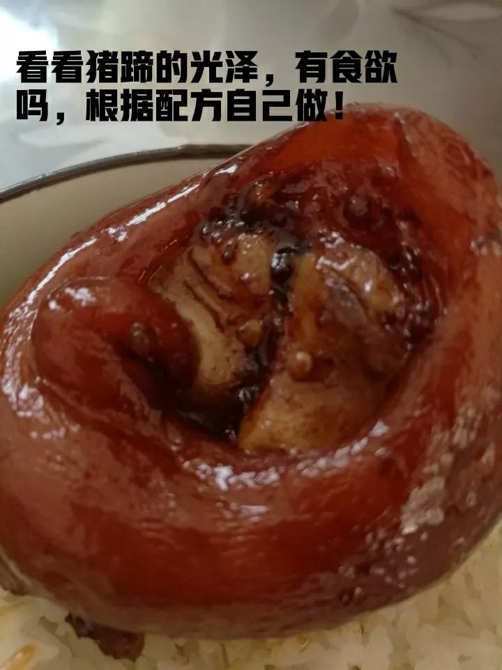 皇后金锅猪蹄做法,延边皇后锅猪蹄