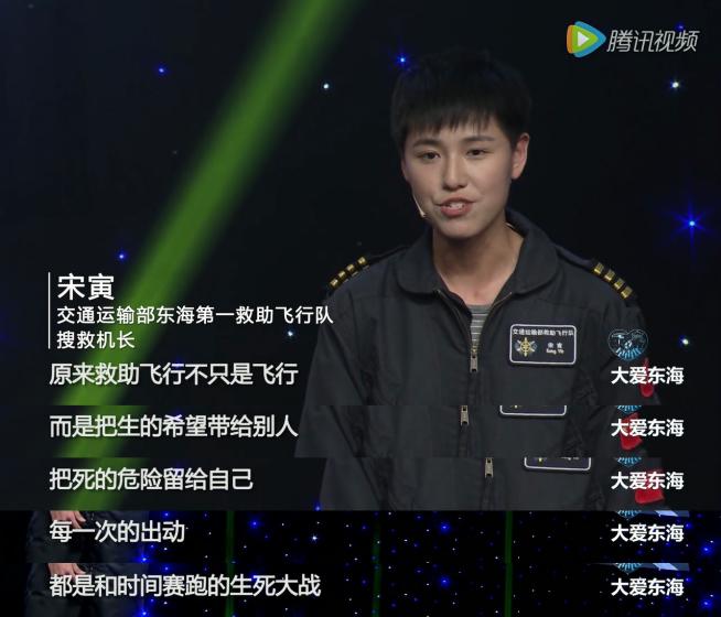 《紧急救援》：哪有什么岁月静好，不过是有人替你负重前行