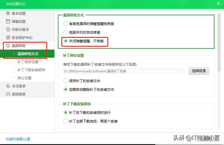 电脑装了360后死机,电脑装了360后打不开