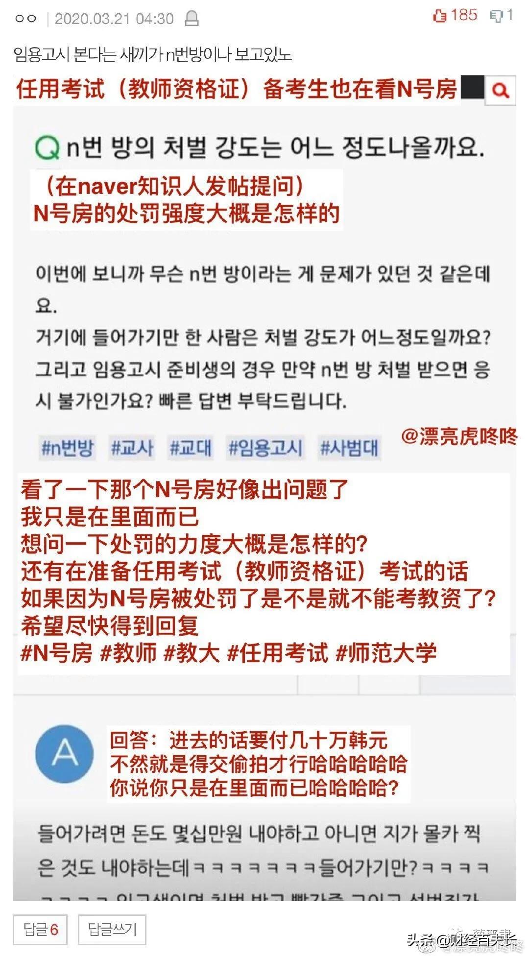 我的生命不是你的色情片