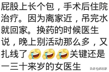 老婆剖腹产发现肿瘤，医生把我叫进去我哆嗦着签完字