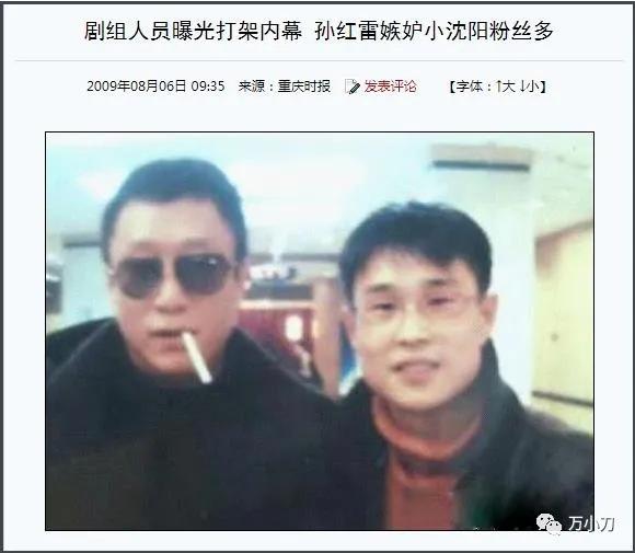 从红极一时到跌落神坛小沈阳,小沈阳从成名到落寞