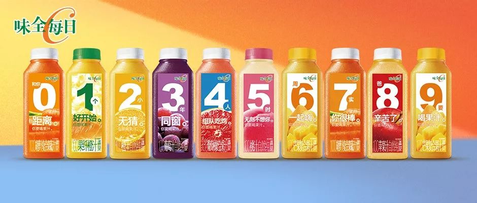 这样说话算数的果汁,还是第一次见!