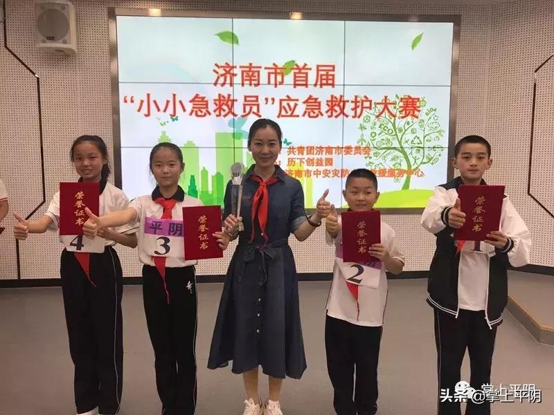 平阴新闻|“百花齐放·百家筝鸣”庆华诞；阿胶企业参展玫瑰产品博览会；特色小吃展示平阴特色魅力