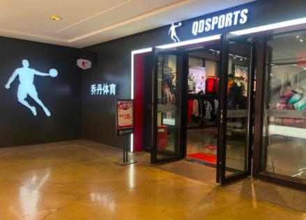 中国乔丹最新消息,中国乔丹新消息