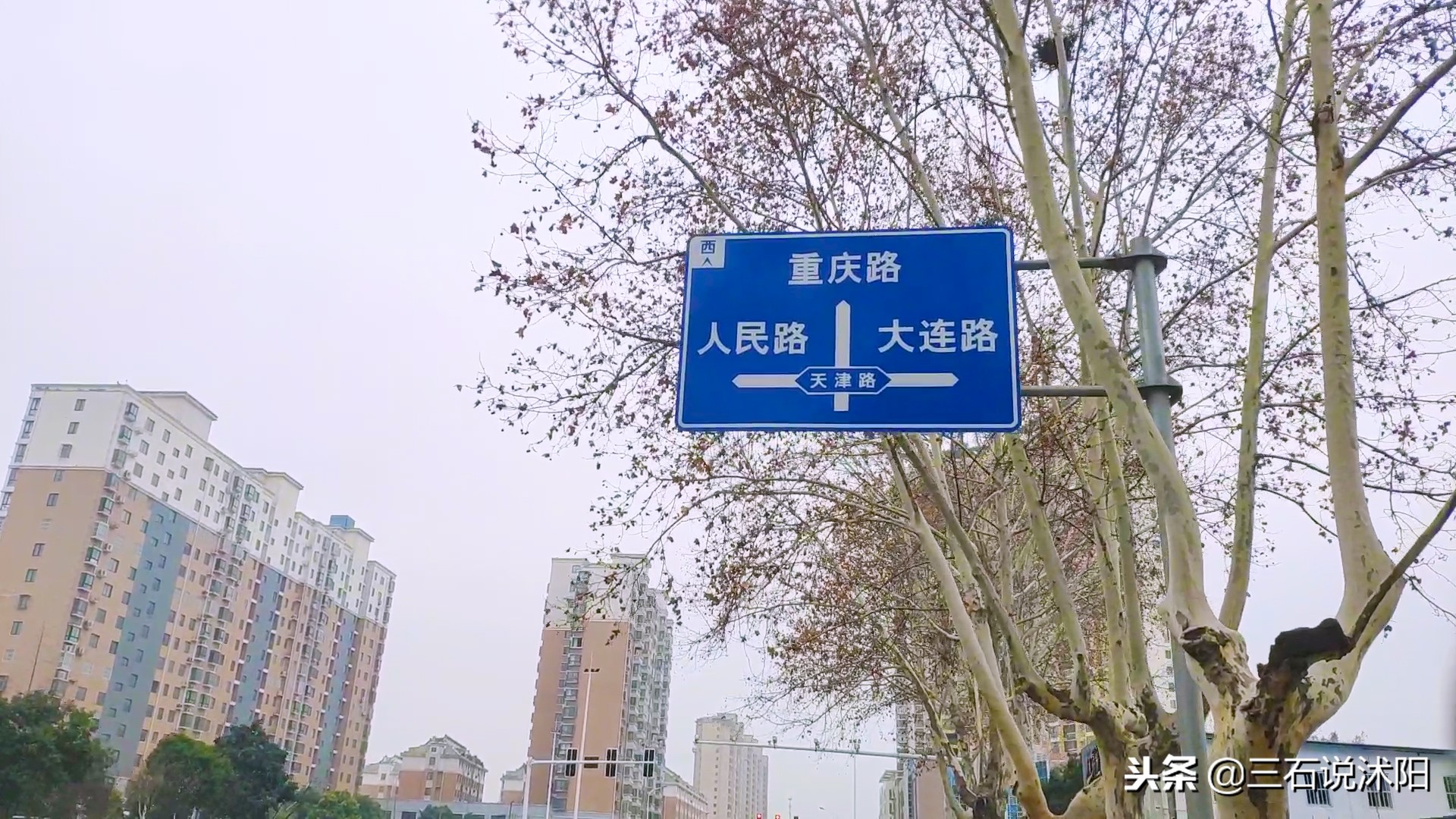 沭阳城市发展图片,沭阳南京路变化