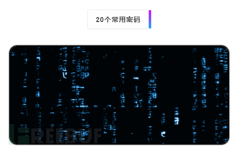 世界如何设置账号密码,所有人的支付密码