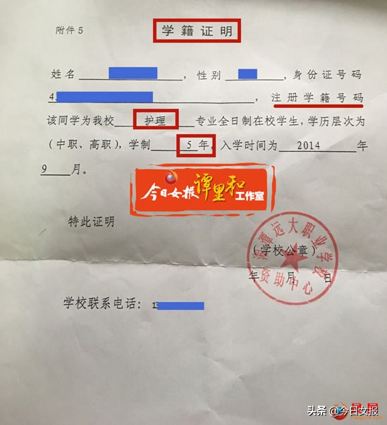 濂囪懇瀛︽牎鍚屽,婀樻江澶у濂囪懇瀛︾敓