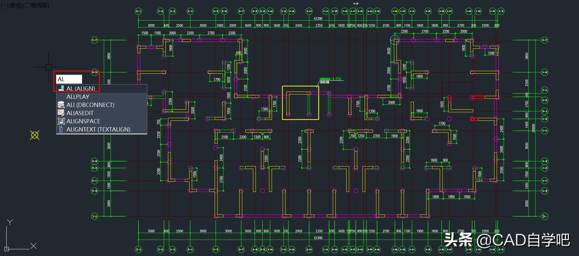 cad套坐标快速入门,cad套坐标最常用的方法