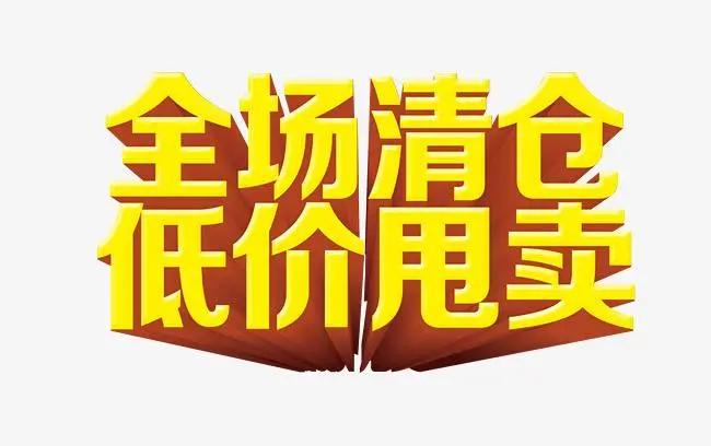金融干货入门基础知识,金融术语大全通俗易懂