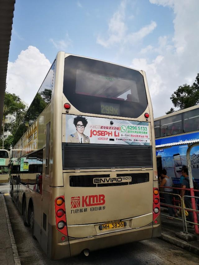 香港最后一片净土避世天堂,香港西贡一日游攻略图