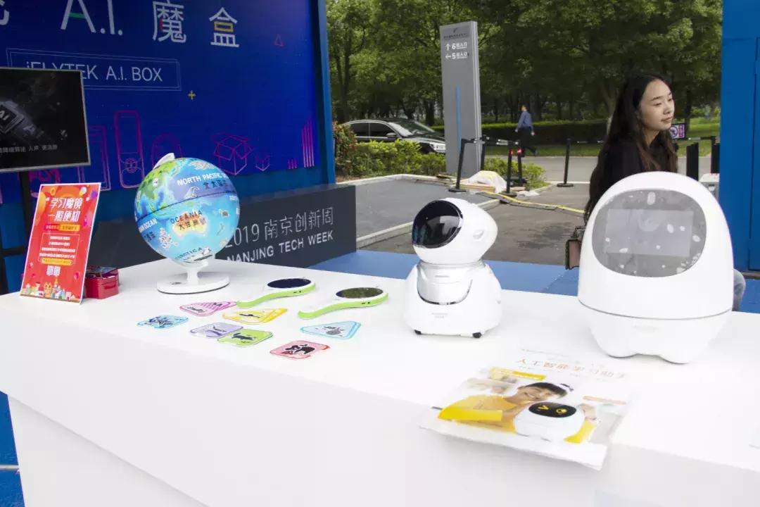 南京创新周2020,南京创新周成果