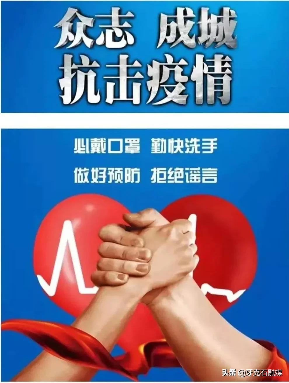 众志成城抗击疫情党员先行,凝心聚力抗疫情众志成城筑防线