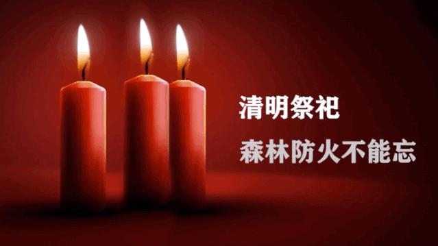 广安市广安区火灾最新事件,广安发生火灾