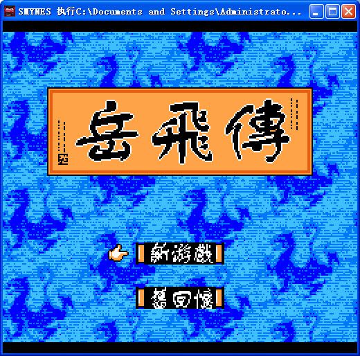 童年红白游戏机,8090后童年的回忆红白机