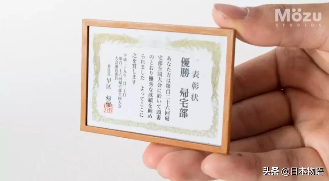 日本造假天才少年，这手艺活可太秀了