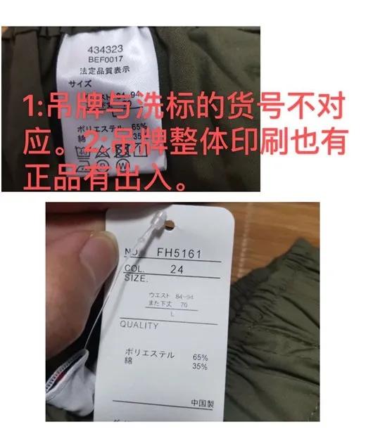 贩子仗着厂货过了得物鉴定，疯狂diss，GET鉴定师水平不行？