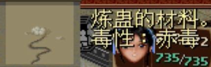 仙剑奇侠传一:说说战斗中投掷那些事,有些技巧很多人都不知道