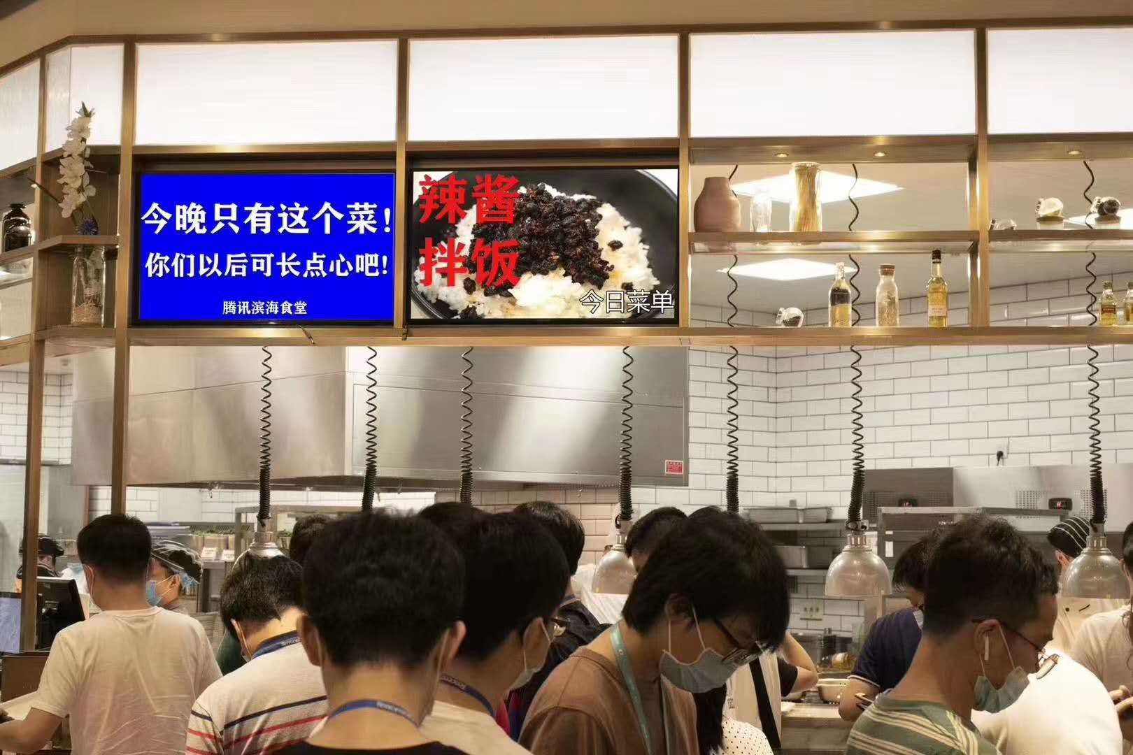 老干妈人人都是美食家,老干妈凉拌鸡腿肉