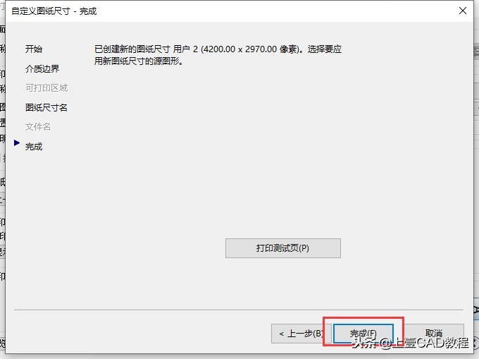 cad怎么打印高清照片,cad如何打印高清图片格式