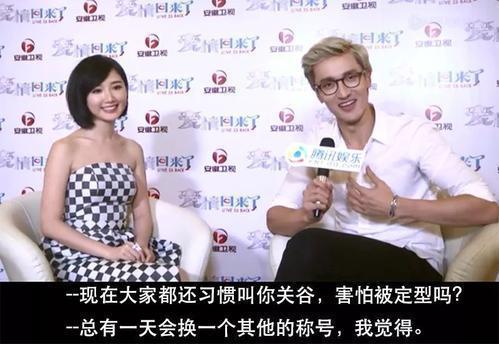 王传君演的关谷神奇评价怎么样,关谷神奇真的是王传君吗