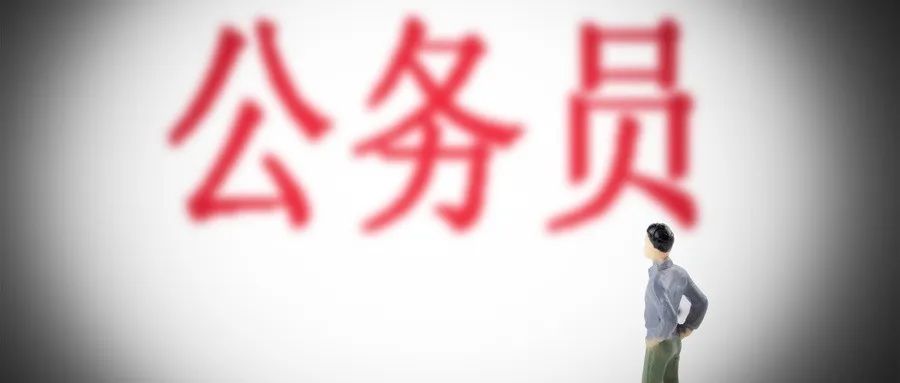重磅选调生面试经验,南师大助你勇往“职”前