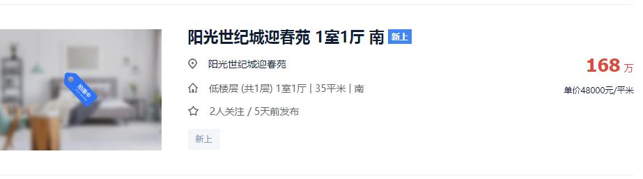 盐城哪个区域要涨价,盐城这两年房子还会涨价吗