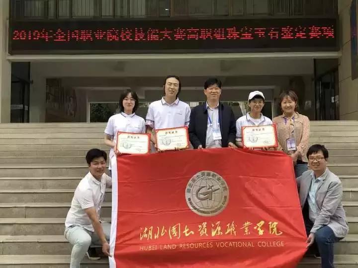 湖北国土资源职业学院信号好吗,湖北国土资源职业学院什么好