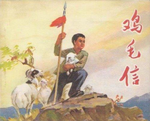 如何判断小人书收藏价值,如何辨别小人的书籍