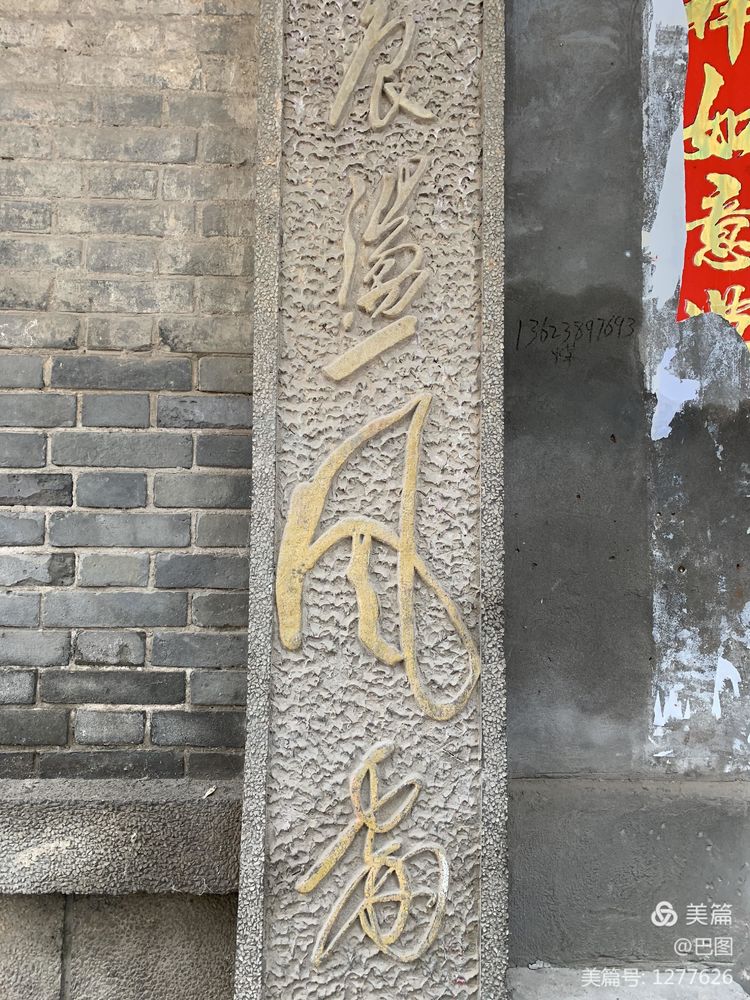 末伏偃师怀旧行，访古春秋时期滑国故城，探幽西天取经唐僧寺