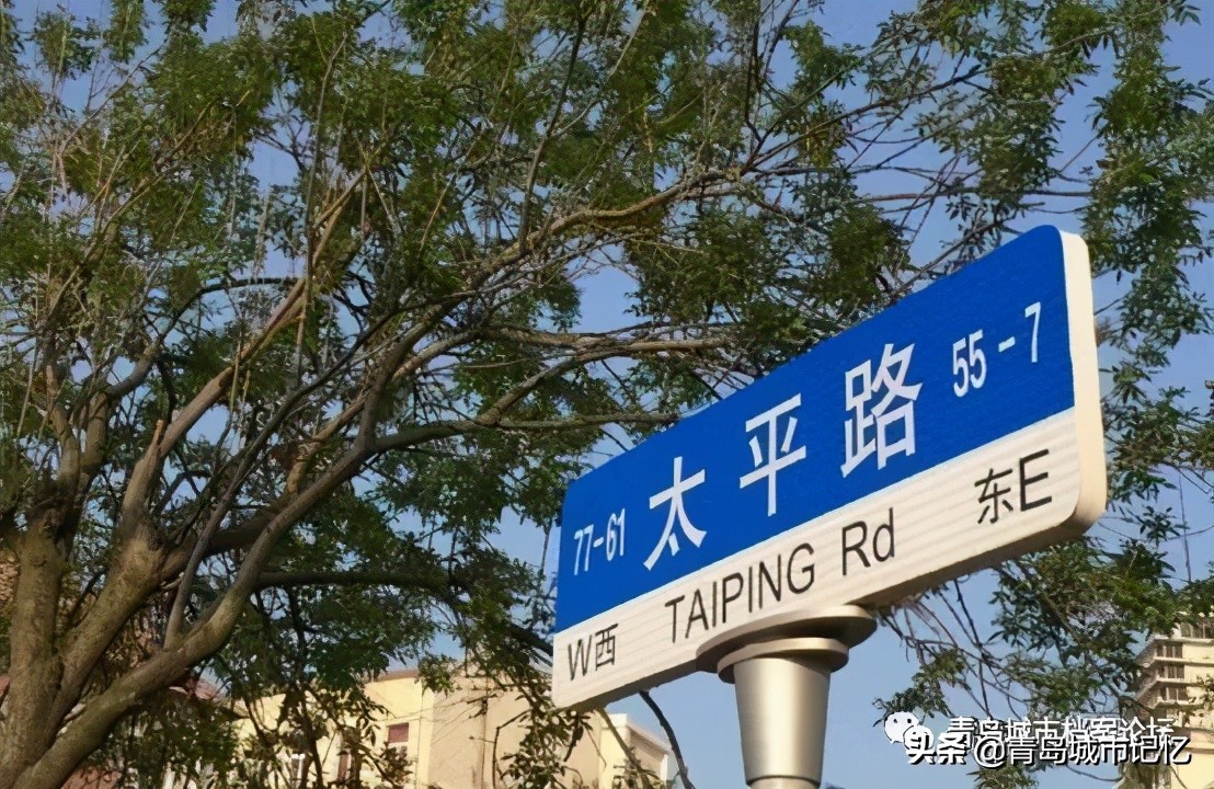 青岛中山路上著名的老街,青岛太平路街景