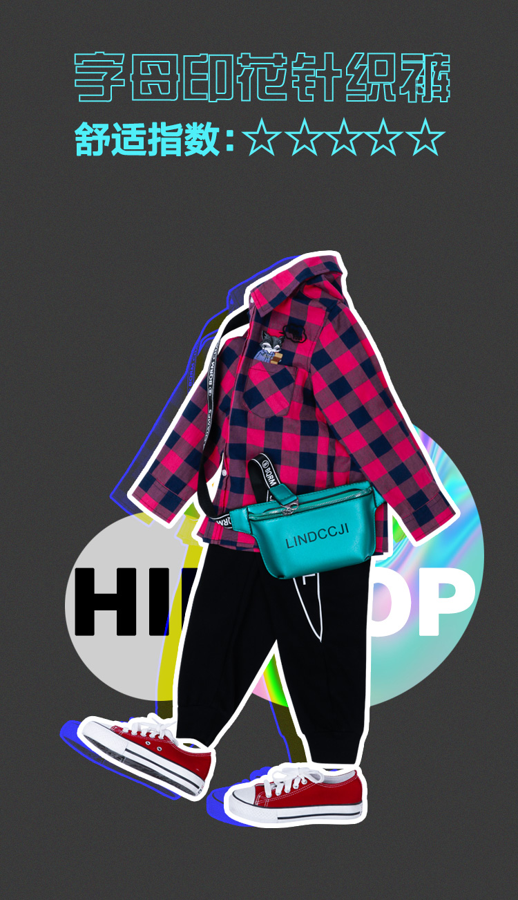 做裤子合身,做裤子好面料