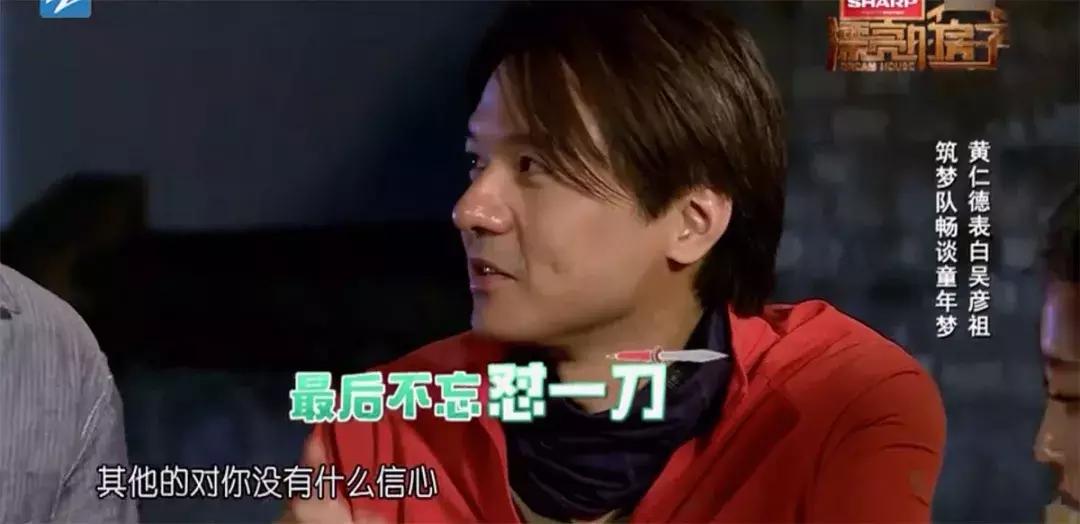 谢霆锋吴彦祖冯德伦谁帅,李灿森吴彦祖冯德伦谢霆锋金像奖