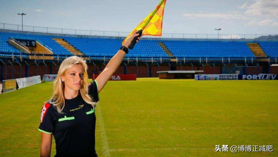 当女裁判出现在足球场上,当足球女裁判