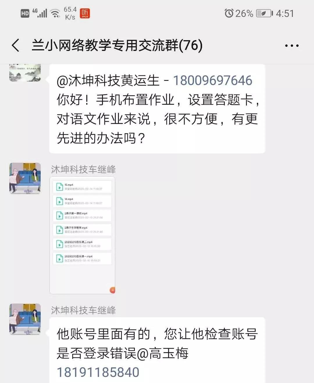 延安兰家坪小学新闻,延安市兰家坪小学排行