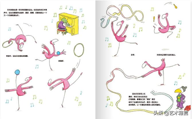 每天运动一小时陪孩子阅读一小时,运动是孩子成长最快乐的记忆