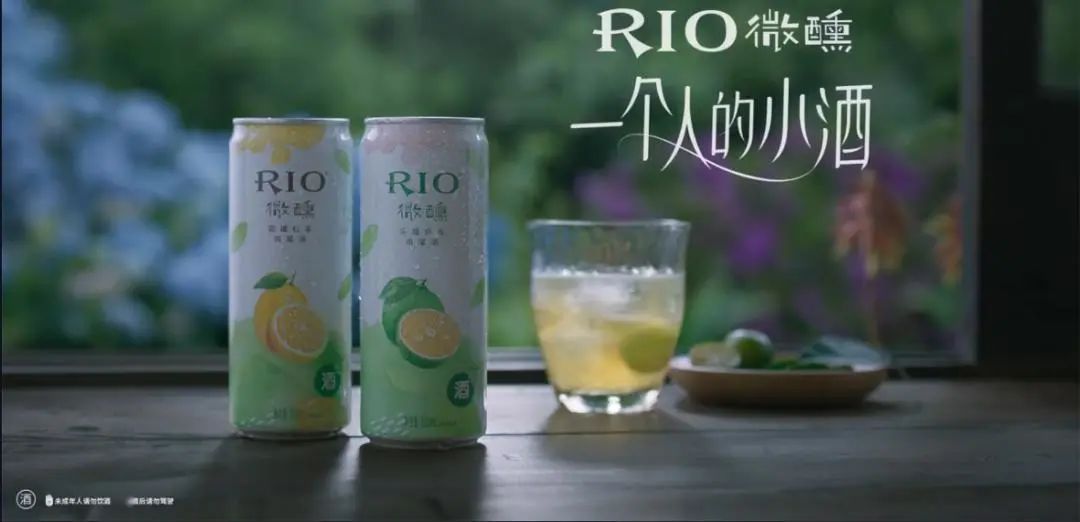 锐澳rio微醺330ml*5罐,锐澳rio微醺香草味