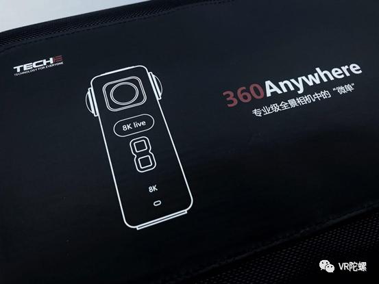 泰科易te720全景相机评测,泰科易8k全景相机新品