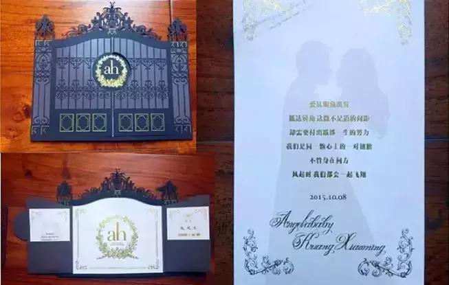 男方给女方送结婚喜帖怎么写,结婚喜帖怎么写呢