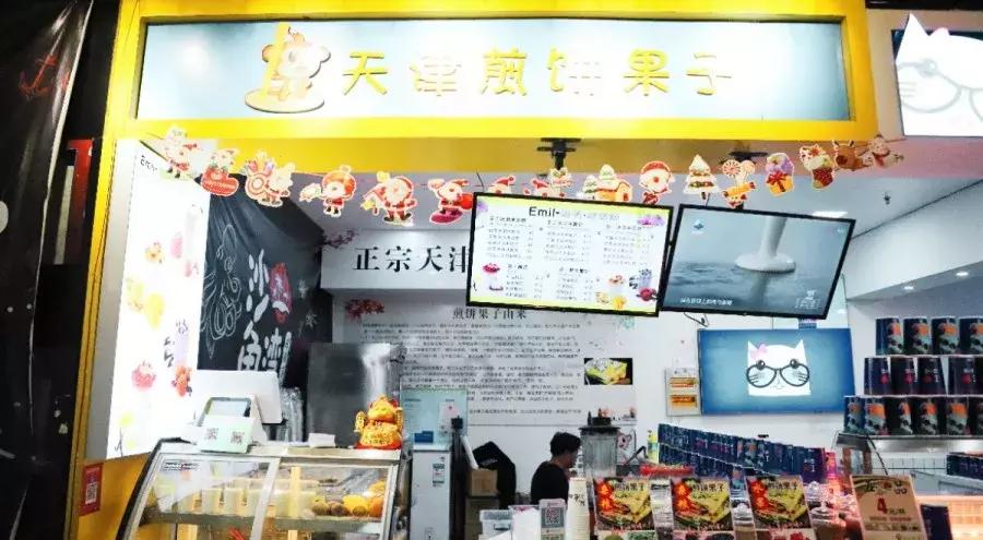 可妮兔甜品台,可妮兔店铺