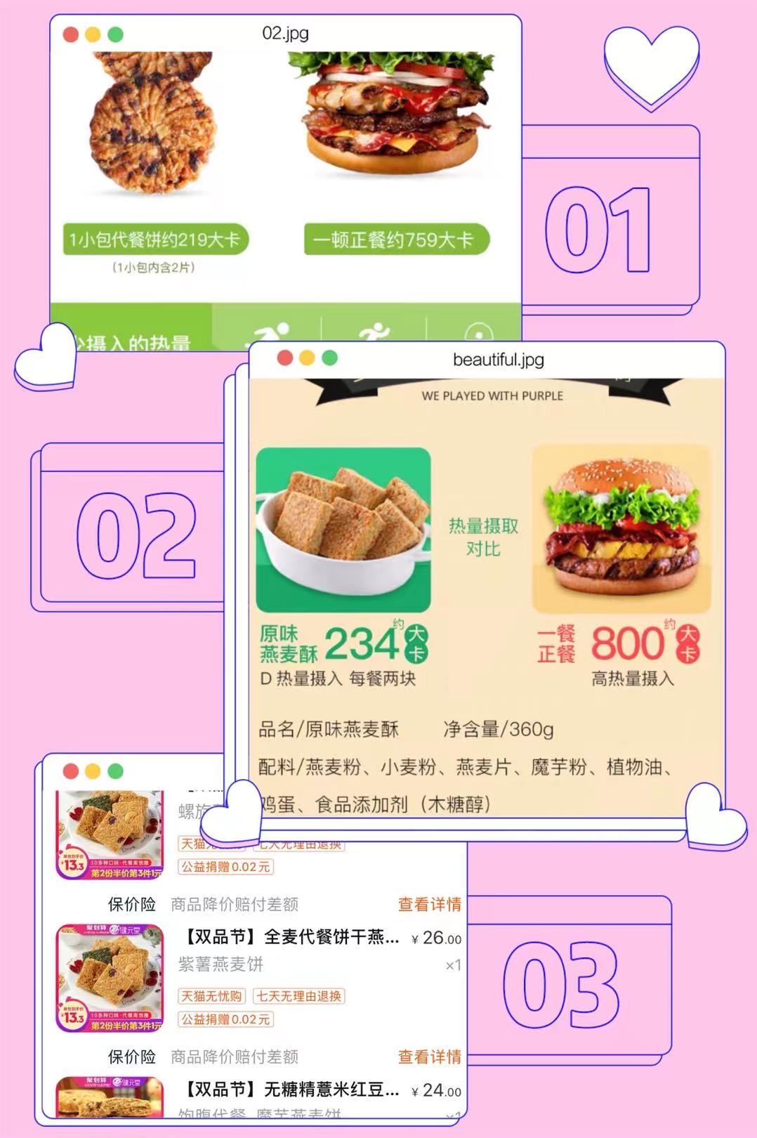 减脂代餐零食良心推荐,低脂零食代餐推荐品牌