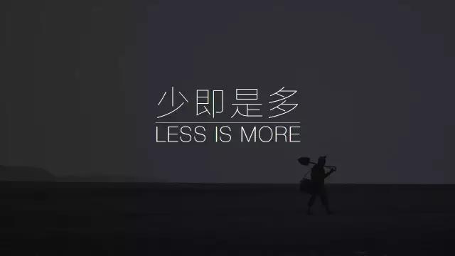 “我，90后，月薪5K，两年后上海买了房！”，会玩PPT的人有多野