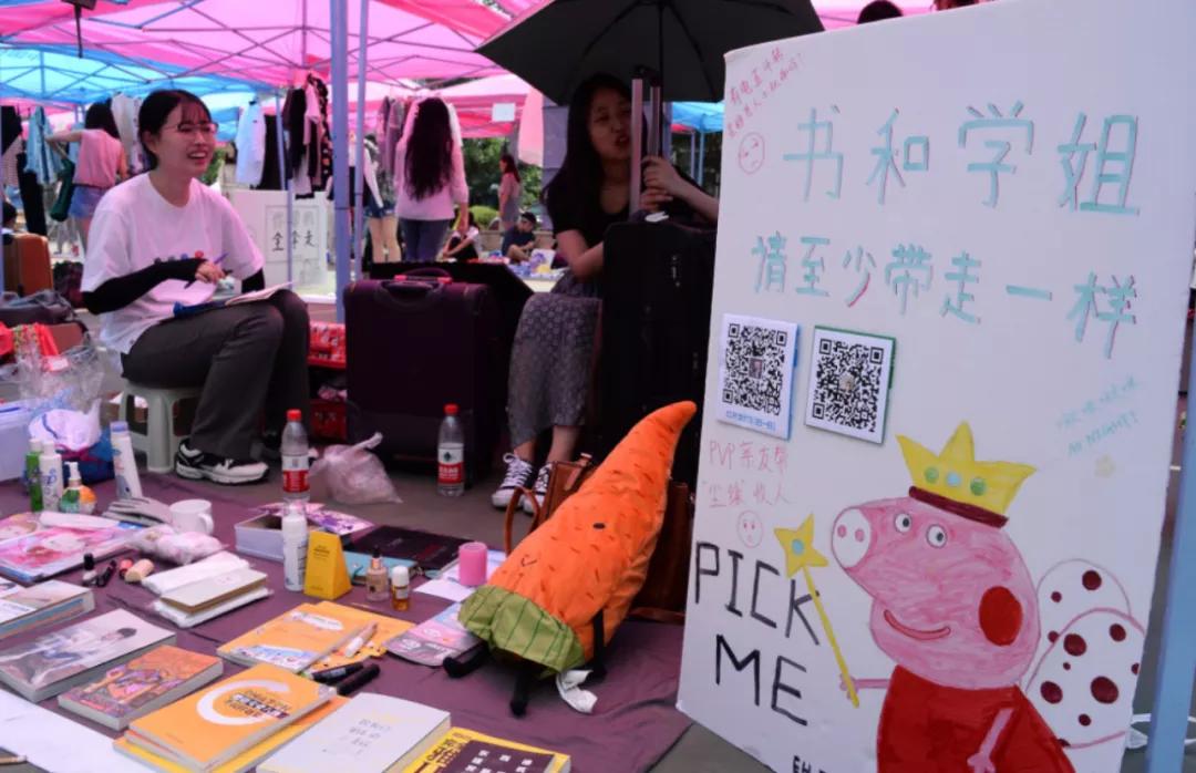 想练摊，你最好有一辆夜市神车