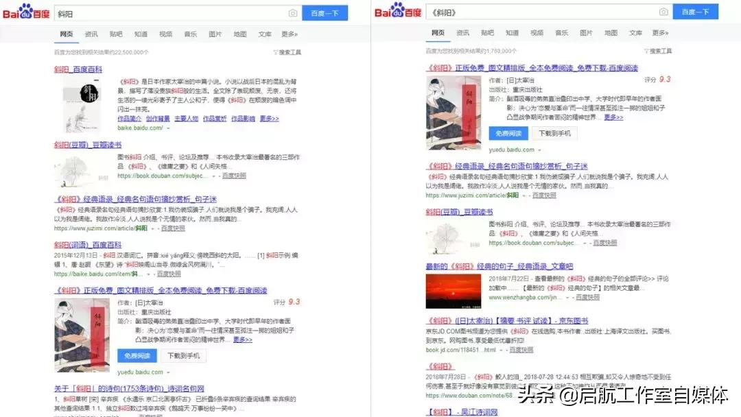 如何快速找到自己的百度网盘,如何在百度上快速搜到资料