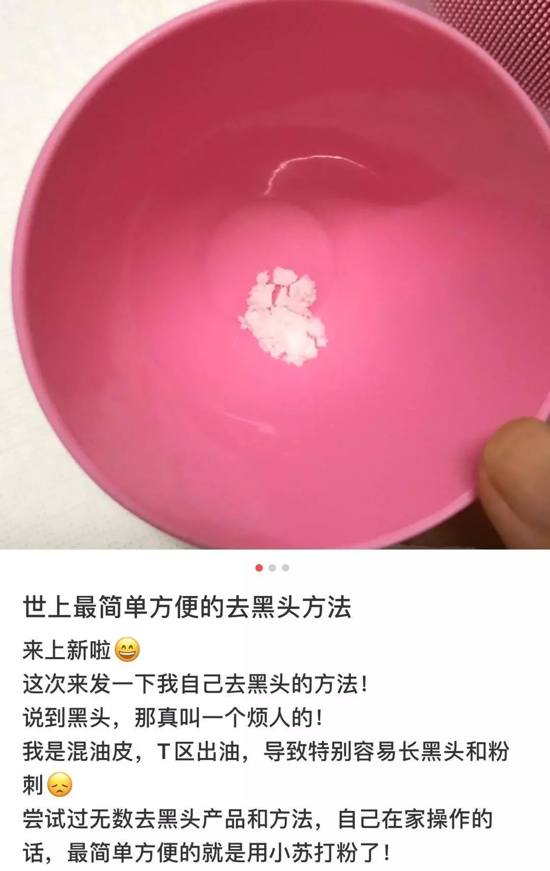 烂脸警告，这些膏求求你别再乱用啦！