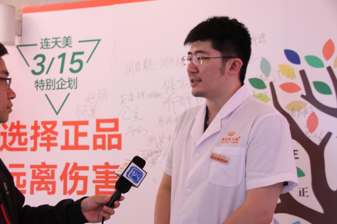 销毁10000个包装盒！南京连天美以身作则，引领法治医美新时代！