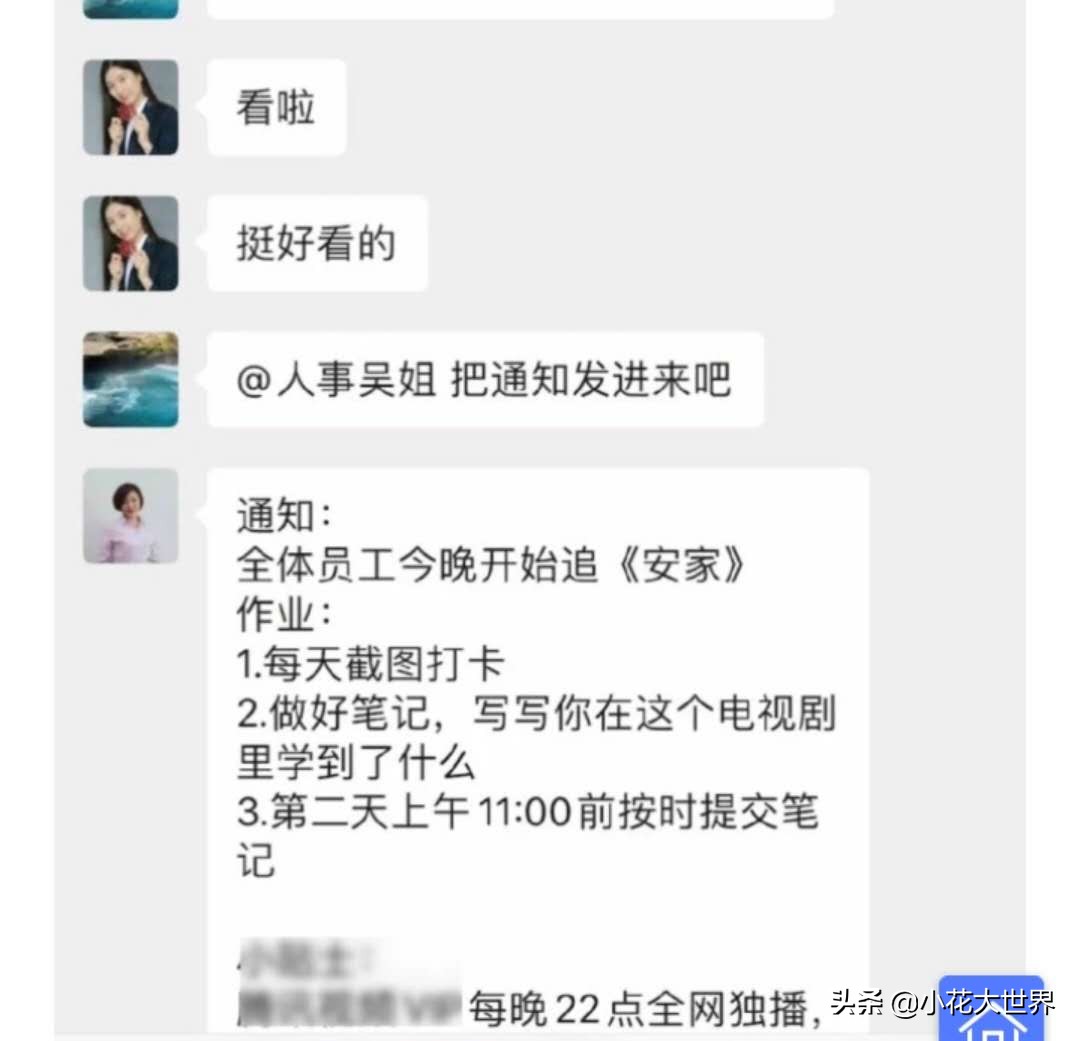 孙俪十年没卖出去的房子,孙俪卖房八大承诺