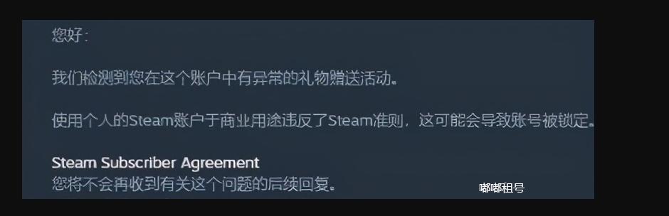 Steam整改大量跨区用户被强制转区，欢迎回国