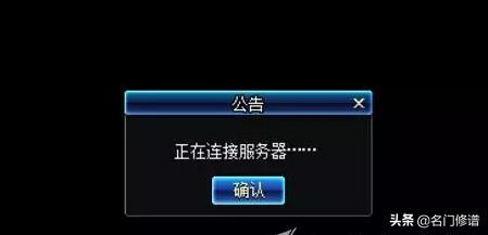 修谱需要注意的事,修谱的十种方法